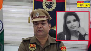 Haryana News: प्रेमिका की बेरहमी से हत्या के बाद सिर काटकर ले गया था आरोपी; यमुनानगर पुलिस ने 6 दिन में सुलझाया ब्लाइंड मर्डर केस