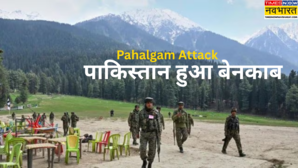 पहलगाम आतंकी हमला: पाकिस्तान में बैठे आकाओं और छह अन्य के खिलाफ चार्जशीट दाखिल; NIA ने साजिद जट्ट को भी बनाया आरोपी