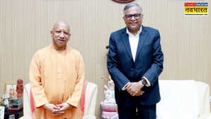 Lucknow: सीएम योगी और टाटा संस के चेयरमैन की खास मुलाकात; निवेश और विकास को लेकर हुई अहम चर्चा