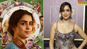 Exclusive: फिल्मफेयर OTT अवॉर्ड्स 2025 में 'बेस्ट एक्ट्रेस' का खिताब पाकर झूम उठीं सान्या मल्होत्रा, कही दिल की बात