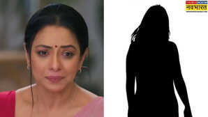 Anupamaa: रुपाली गांगुली के शो में कदम रखेगी YRKKH की ये हसीना, अनुपमा के लिए खड़ी होगी नई मुसीबत