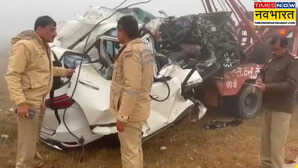 Unnao News: उन्नाव में टायर फटने से भीषण हादसा, कार बेकाबू होकर अज्ञात वाहन से भिड़ी; 4 लोगों की मौत