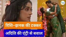 Jhanak Twist ऋषि की बाहों में झनक को देख अदिति होगी आगबबूला शो में आएगा तगड़ा ट्विस्ट