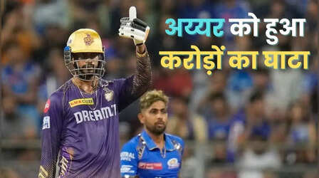 वेंकटेश अय्यर को मिला विराट का साथ, हुआ करोड़ों का नुकसान