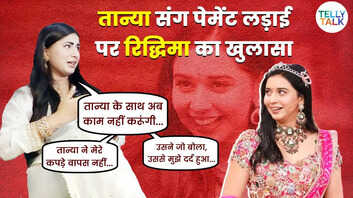 Bigg Boss 19 स्टाइलिस्ट रिद्धिमा शर्मा ने खोली तान्या मित्तल की पोल बकाया ना चुकाने पर निकाला गुस्सा