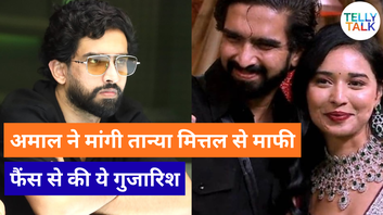 Bigg Boss 19 तान्या मित्तल संग जुड़ा नाम तो तिलमिलाए अमाल मलिक फैंस को सुनाई खरी-खोटी