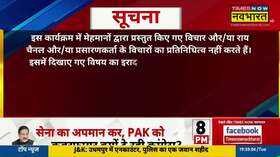 Sawal Public Ka  Navika Kumar  मनरेगा से G-RAM-G के पीछे की असल वजह 