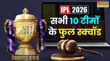 IPL Auction 2026: कैमरन ग्रीन ने लूटी महफिल तो प्रशांत और कार्तिक के घर बंटे लड्डू, 77 खिलाड़ियों पर खर्च हुए करीब 215 करोड़