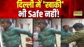 Delhi News Safe नहीं खाकीबेखौफ अपराधी  Delhi Police  Paharganj  Hindi News  Top News