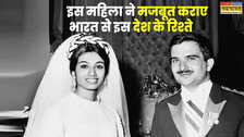 Princess Sarvath: कैसे कोलकाता की महिला को मिली जॉर्डन के महल में जगह? PAK में की शादी...भारत को कैसे पहुंचाया फायदा, जानें