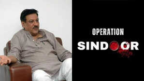 'ऑपरेशन सिंदूर में हम पहले दिन पाकिस्तान से...', पृथ्वीराज चव्हाण के बयान पर मचा सियासी हंगामा; BJP बोली- सेना का अपमान करना कांग्रेस की आदत
