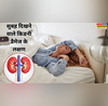 सुबह जागते ही दिखते हैं किडनी डैमेज के ये 5 लक्षण बिना देर किए भागें डॉक्टर के पास