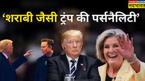 शराबी, षड्यंत्रकारी और नशेड़ी... ट्रंप की करीबी ने बढ़ाई जेडी वेंस- एलन मस्क की सिरदर्दी, जानिए कौन हैं सूसी वेल्स