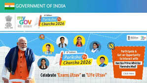 PPC 2026 परीक्षा पे चर्चा ने रचा इतिहास 36 लाख से ज्यादा एप्लीकेशन हुए रिकॉर्ड देखें रजिस्टर करने का आसान तरीका