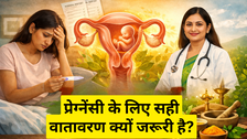 रिपोर्ट में सब नॉर्मल फिर भी नहीं हो रही प्रेग्नेंसी, कहीं गर्भ का वातावरण तो नहीं वजह, क्या कहता है आयुर्वेद