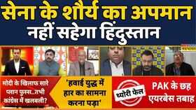 India Vs Pakistan Rahul Gandhi BrahmstraDebate Showराहुल के जांबाज पाकिस्तान के बल्लेबाज