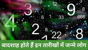 इन बर्थडेट्स के लोग होते हैं असली धुरंधर, इनके आगे नहीं ठहरता किसी का हुनर