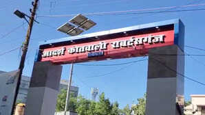 Sonbhadra News: बैंक के असिस्टेंट मैनेजर का संदिग्ध हालत में मिला शव, 28 दिसंबर को होनी थी शादी