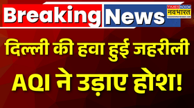 Breaking News पॉल्यूशन की मार लपेटे में Delhi-NCR Anand Vihar  AQI  NCR Pollution Update