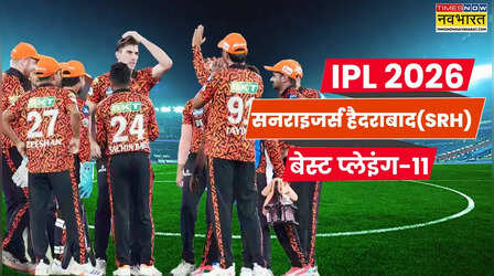 IPL 2026 में पैट कमिंस की कप्तानी में ऐसी होगी SRH की प्लेइंग 11