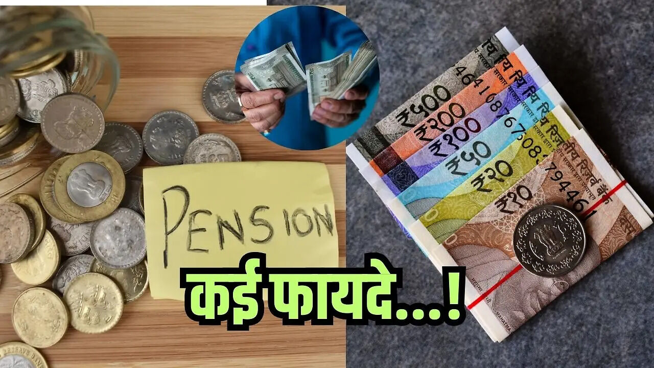 NPS Main Kya Badla: PFRDA Eases NPS Withdrawal Rules, Allows Up to 80 ...