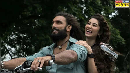 Dhurandhar BO Collection Day 15: बॉक्स ऑफिस पर जारी रहा 'धुरंधर' का तूफान, रिकॉर्ड तोड़ कमाई कर बटोरे करोड़ों