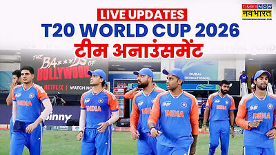 T20 World Cup 2026 India Squad: सूर्या की कप्तानी में ऐसी है टीम इंडिया की टी20 वर्ल्ड कप टीम, गिल और जायसवाल को नहीं मिला मौका 