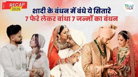 Year Ender 2025: टीवी के इन सितारों ने इस साल रचाई शादी, पार्टनर संग बसाई गृहस्थी