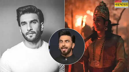 Exclusive: 'कांतारा चैप्टर 1' से जुड़ी मिमिक्री कर बुरा फंसे रणवीर सिंह, हरकत पर अब गुलशन देवैया ने तोड़ी चुप्पी