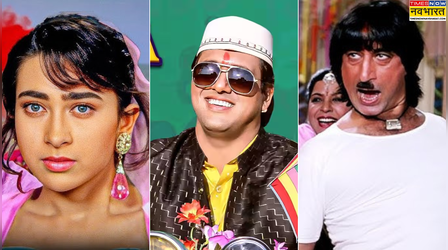 Raja Babu Movie Cast Then And Now: 31 सालों में बूढ़े हो गए राजा बाबू, दुनिया वो अलविदा कह गया ये एक्टर
