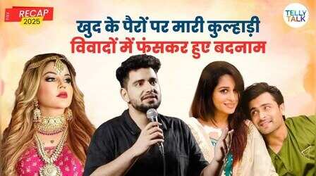 Biggest Controversies of 2025: अनुज सचदेवा के साथ हुई मारपीट, समय रैना के बयान ने मचाया बवाल