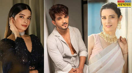 TV पर फिर से अपना जलवा दिखाने के लिए तैयार हैं ये 8 सितारे, टीआरपी से अच्छे-अच्छों का करेंगे पत्ता साफ