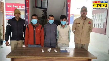 Noida News: पार्कों में डर का खेल खत्म... कपल्स को ब्लैकमेल करने वाले गैंग का खुलासा, तीन आरोपी गिरफ्तार