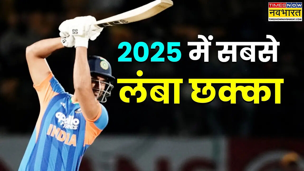 Tim David To Shivam Dube Who Has Hit The Longest Six In 2025 With World ...