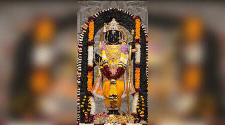 राम मंदिर को मिला अनोखा उपहार, वजन है 5 क्विंटल