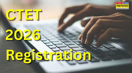 CTET Registration 2026: दोबारा खुलेगी आवेदन विंडो, ctet.nic.in से कर सकेंगे अप्लाई