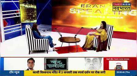 Congress पर खुलकर ये क्या बोल गईं मुमताज पटेल ?