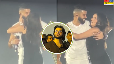 तारा सुतारिया के AP Dhillon को किस-हग करने पर बिफरे वीर पहाड़िया! लोगों ने कहा- 'टेंशन में आ गए'