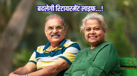 पेंशनभोगियों के लिए बड़े बदलाव की तैयारी! पुणे में आयोजित हो रही 58वीं कार्यशाला