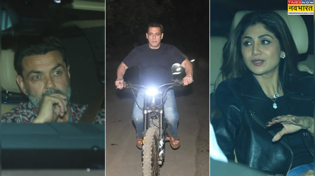 Salman Khan Birthday: पार्टी में साइकिल से पहुंचे सलमान खान, शिप्ला शेट्टी-बॉबी देओल ने खींचा ध्यान