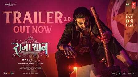The RajaSaab Trailer: प्रभास की हॉरर-कॉमेडी छुड़ाएगी छक्के, भूत-पिशाच की दुनिया से कराएगी परिचय