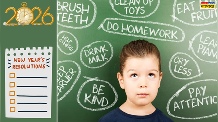 New Year Resolution For Kids: नए साल का मास्टर प्लान, बच्चों के लिए 3 आसान और मजेदार रिजोल्यूशन