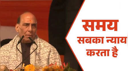 अयोध्या की हर सांस में राम बसते हैं, प्राण प्रतिष्ठा द्वादशी समारोह में बोले राजनाथ सिंह