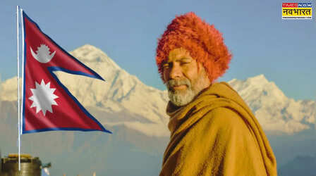 नेपाल के राष्ट्रगान 'सयौं थुंगा फूलका' का क्या है मतलब? छिपी है जीवन की गहरी सीख