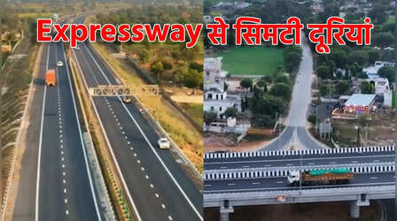 67 किमी के इस छोटे से Expressway ने आसान बना दी गुलाबी नगरी की यात्रा, देखें वीडियो