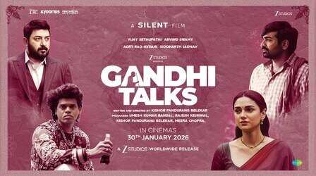 विजय सेतुपति-अदिति राव हैदरी की Gandhi Talks का धांसू टीजर हुआ रिलीज, देखें वीडियो