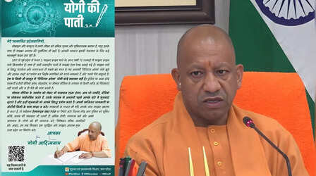 'योगी की पाती' से जनता को संदेश: डिजिटल अरेस्ट से न डरें, यूपी में अब हर जिले में है साइबर थाना