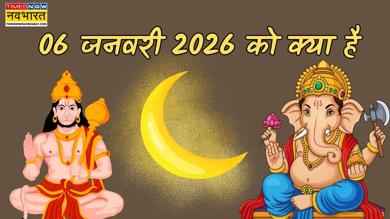 2026 14 JANUARY KO KYA HAI visual data 6
