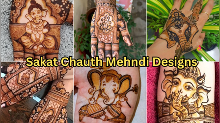 Sakat Chauth 2026 Mehndi Design: सकट चौथ पर अपने हाथों में सजाएं ऐसी सुंदर- सुंदर मेहंदी, देखें गणेश जी की मेहंदी के डिजाइन