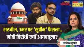 Sawal Public Ka दंगाइयों से इतनी हमदर्दीपीछे वोट बैंक की राजनीति